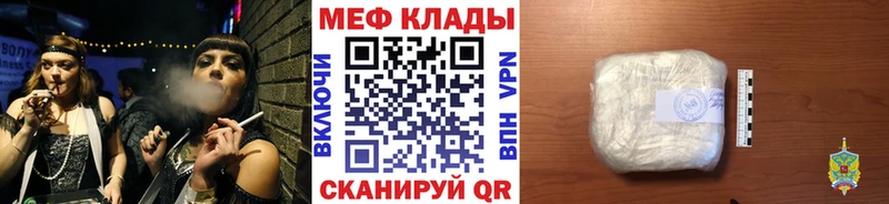 Продажа наркотиков Цоци-Юрт Альфа ПВП  Конопля 