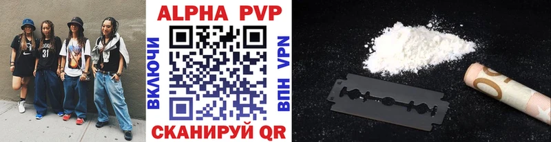 A PVP Соль  хочу наркоту  Цоци-Юрт 