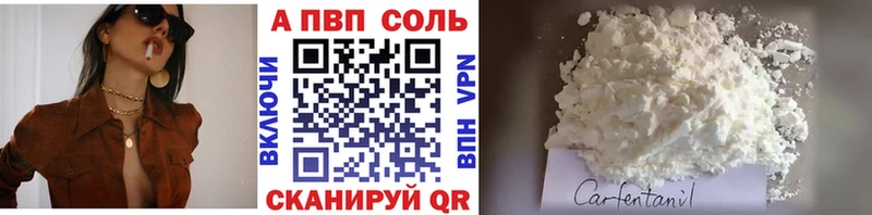 A-PVP крисы CK Цоци-Юрт