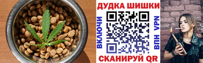 Печенье с ТГК конопля  как найти наркотики  Цоци-Юрт 