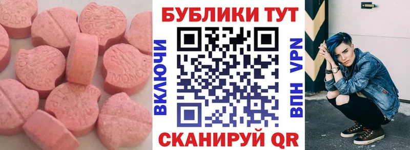 Ecstasy Philipp Plein  как найти   Цоци-Юрт 