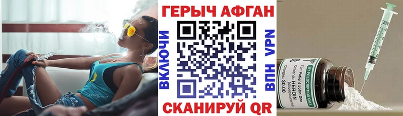 как найти   Цоци-Юрт  Героин гречка 