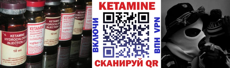 мега маркетплейс  Цоци-Юрт  КЕТАМИН ketamine  хочу  