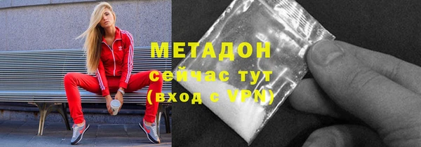 марки nbome Бородино