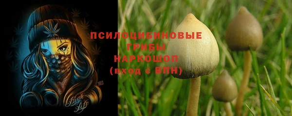 кокаин Бронницы