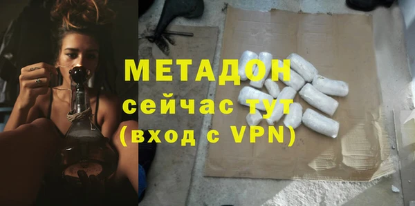 не бодяженный Бугульма