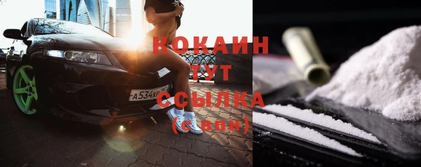 не бодяженный Бугульма