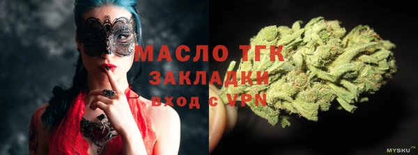 не бодяженный Бугульма