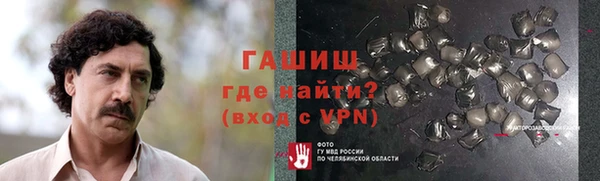 марки nbome Бородино