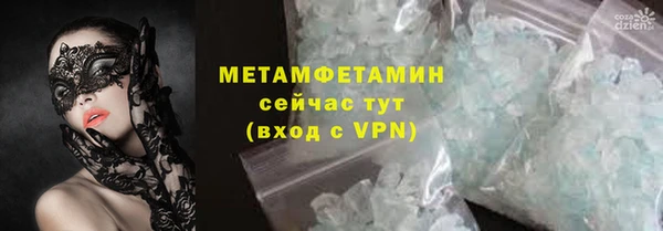 марки nbome Бородино