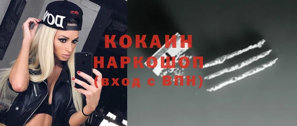 не бодяженный Бугульма