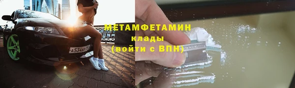 марки nbome Бородино