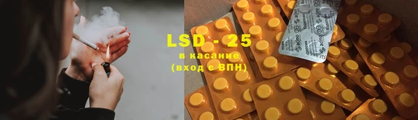 кокаин Бронницы