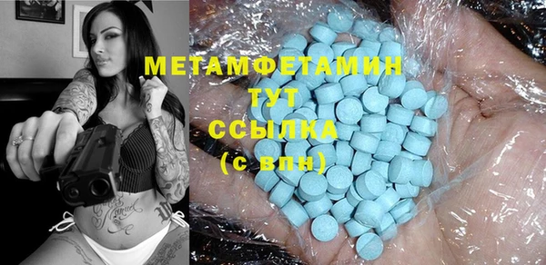 кокаин Бронницы