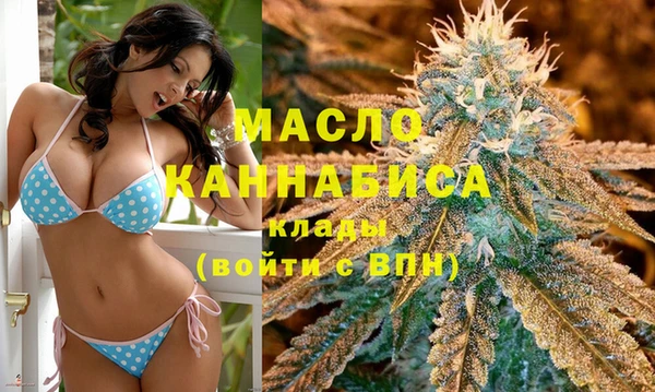 кокаин Бронницы