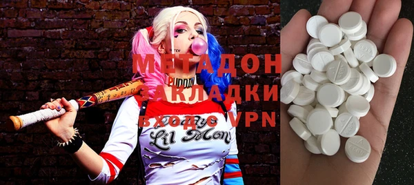 марки nbome Бородино