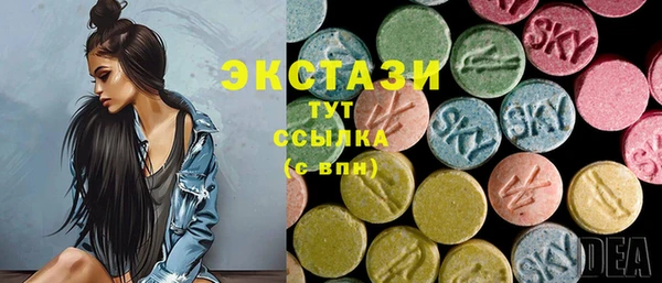 марки nbome Бородино