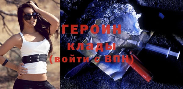 кокаин Бронницы