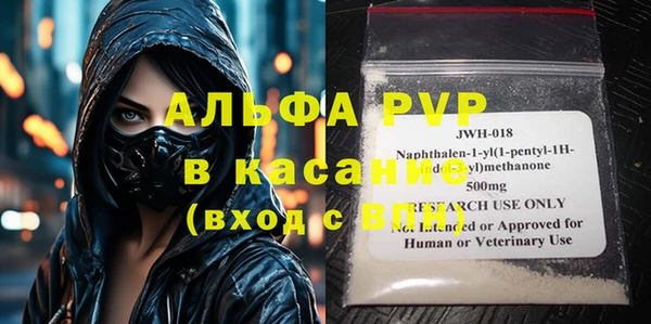 кокаин Бронницы