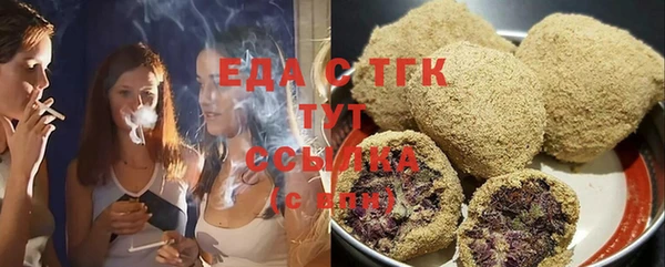 кокаин Бронницы