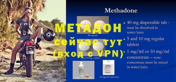 не бодяженный Бугульма