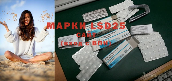 марки nbome Бородино