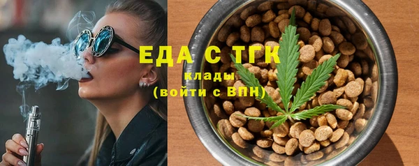 кокаин Бронницы