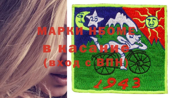 не бодяженный Бугульма