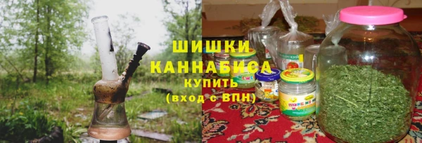 кокаин Бронницы