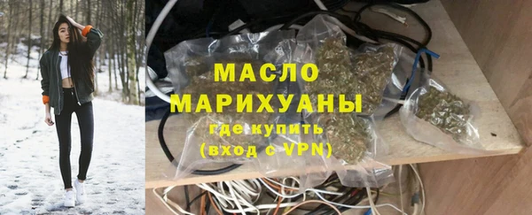марки nbome Бородино