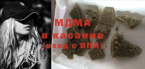 кокаин Бронницы