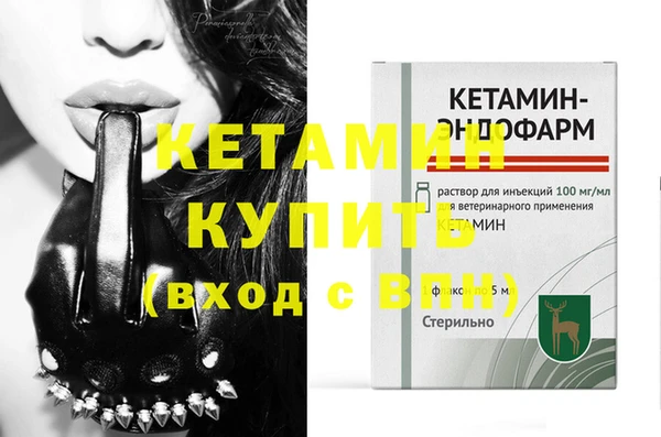 кокаин Бронницы