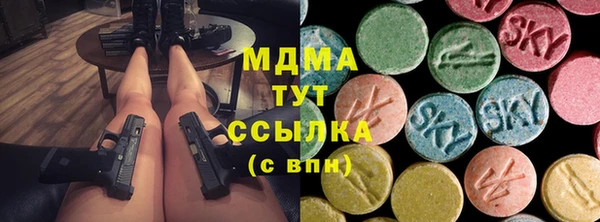 не бодяженный Бугульма