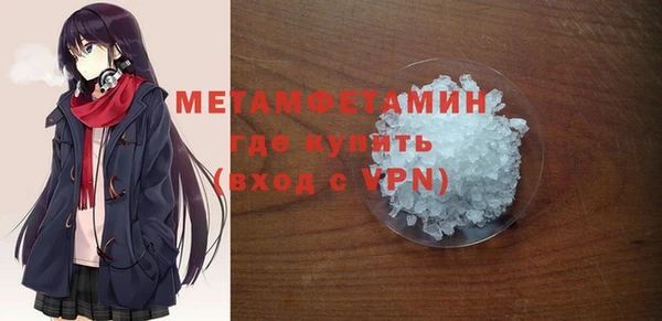 кокаин Бронницы
