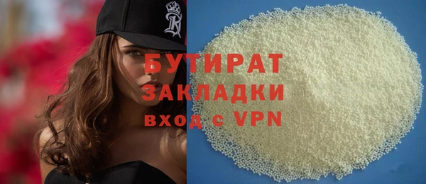 марки nbome Бородино