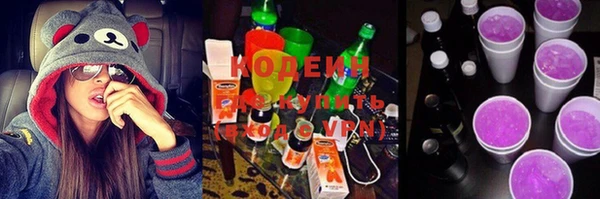 кокаин Бронницы