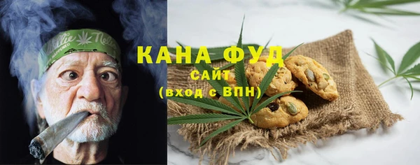 кокаин Бронницы