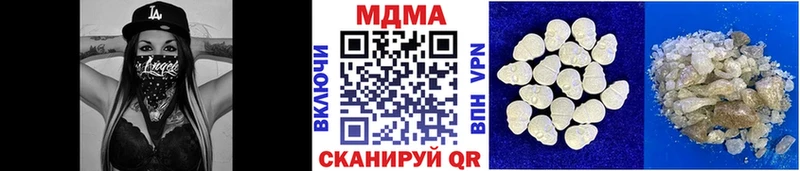 MDMA Molly  Цоци-Юрт 