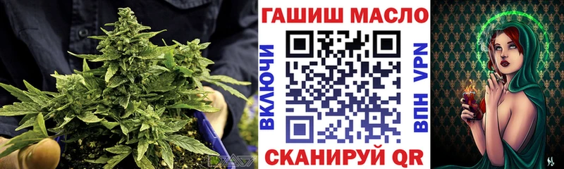 ТГК гашишное масло  Цоци-Юрт 