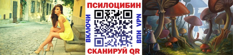Галлюциногенные грибы мицелий  мега tor  Цоци-Юрт  дарнет шоп 